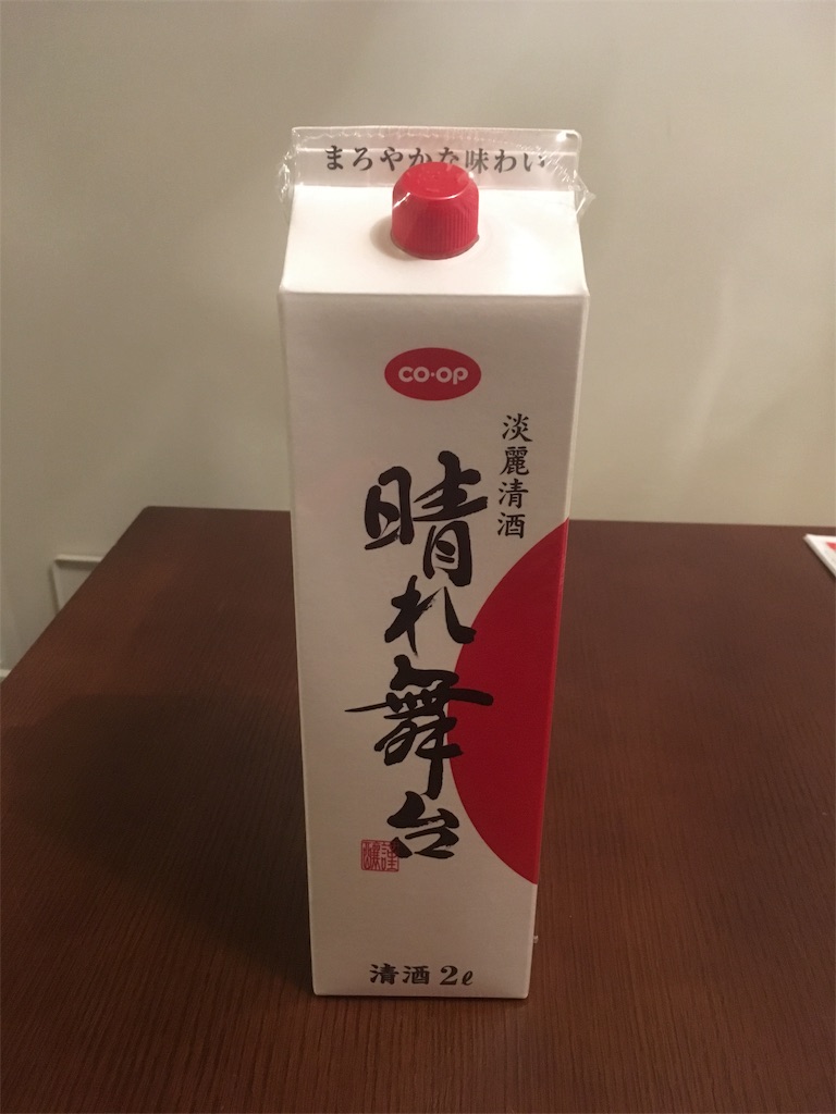 f:id:sntkmn:20190129202708j:image f:id:sntkmn:20190129202708j:image