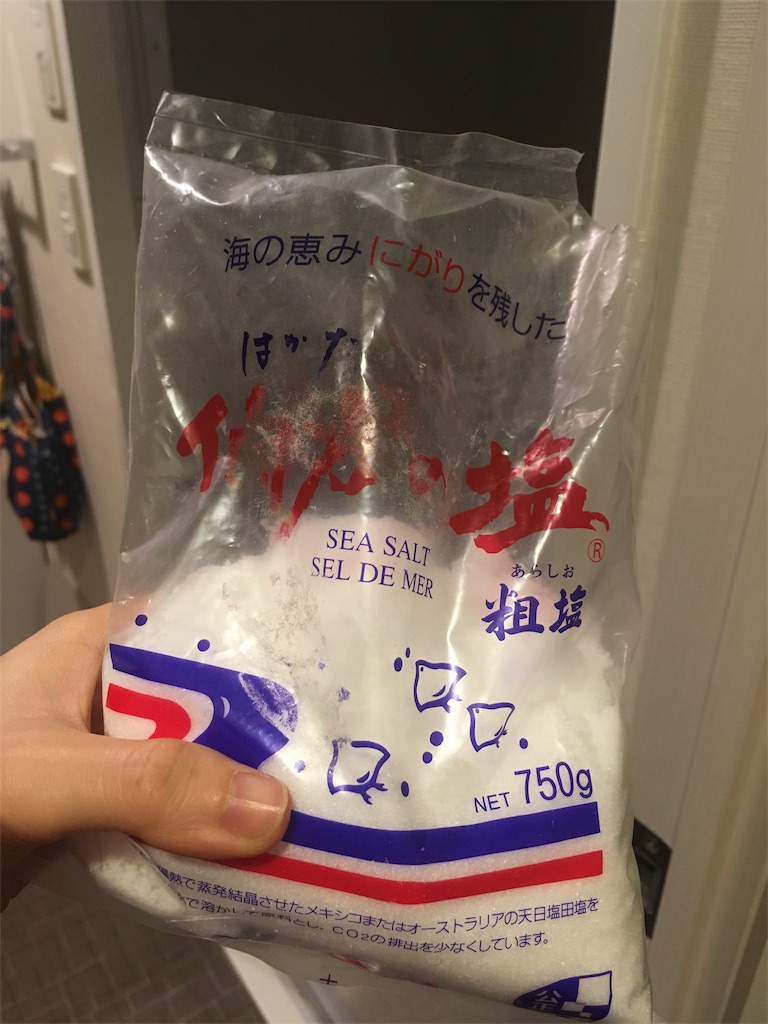 f:id:sntkmn:20190129202956j:image f:id:sntkmn:20190129202956j:image