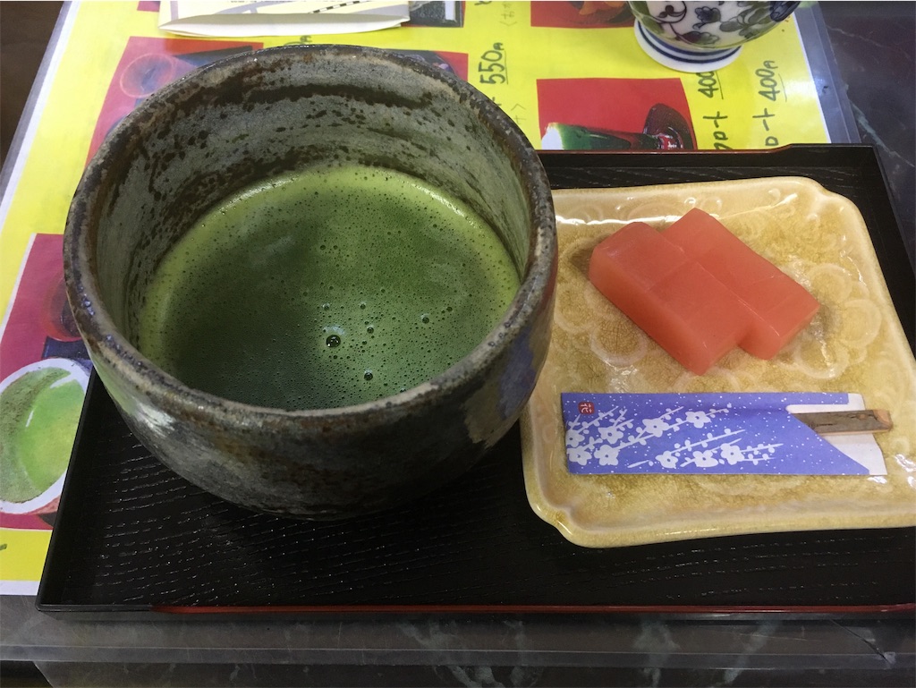 f:id:sntkmn:20190205010537j:image