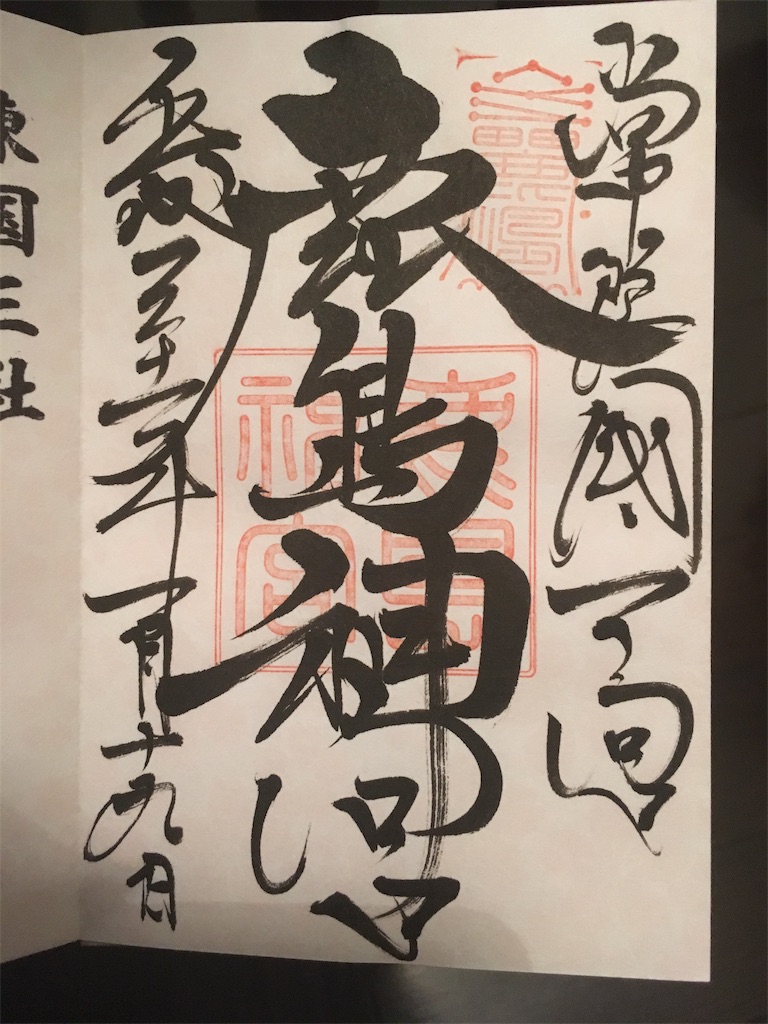 f:id:sntkmn:20190205011301j:image
