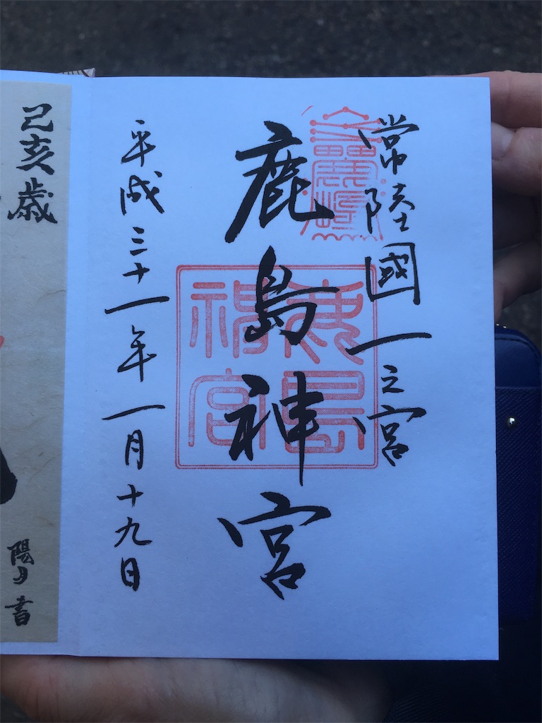 f:id:sntkmn:20190205011405j:image