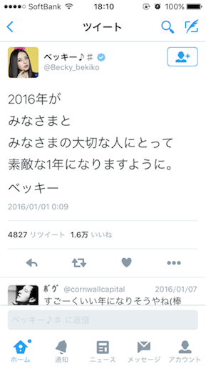 f:id:snufchan:20160120212238p:image f:id:snufchan:20160120212238p:image