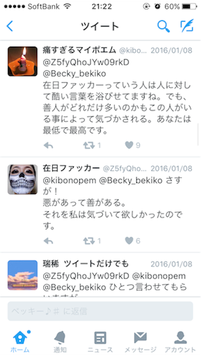 f:id:snufchan:20160120212332p:image f:id:snufchan:20160120212332p:image