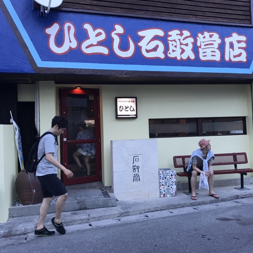 f:id:snufchan:20170620101828j:plain f:id:snufchan:20170620101828j:plain