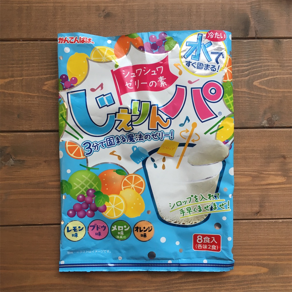 f:id:snuffy12:20190930210642j:image f:id:snuffy12:20190930210642j:image