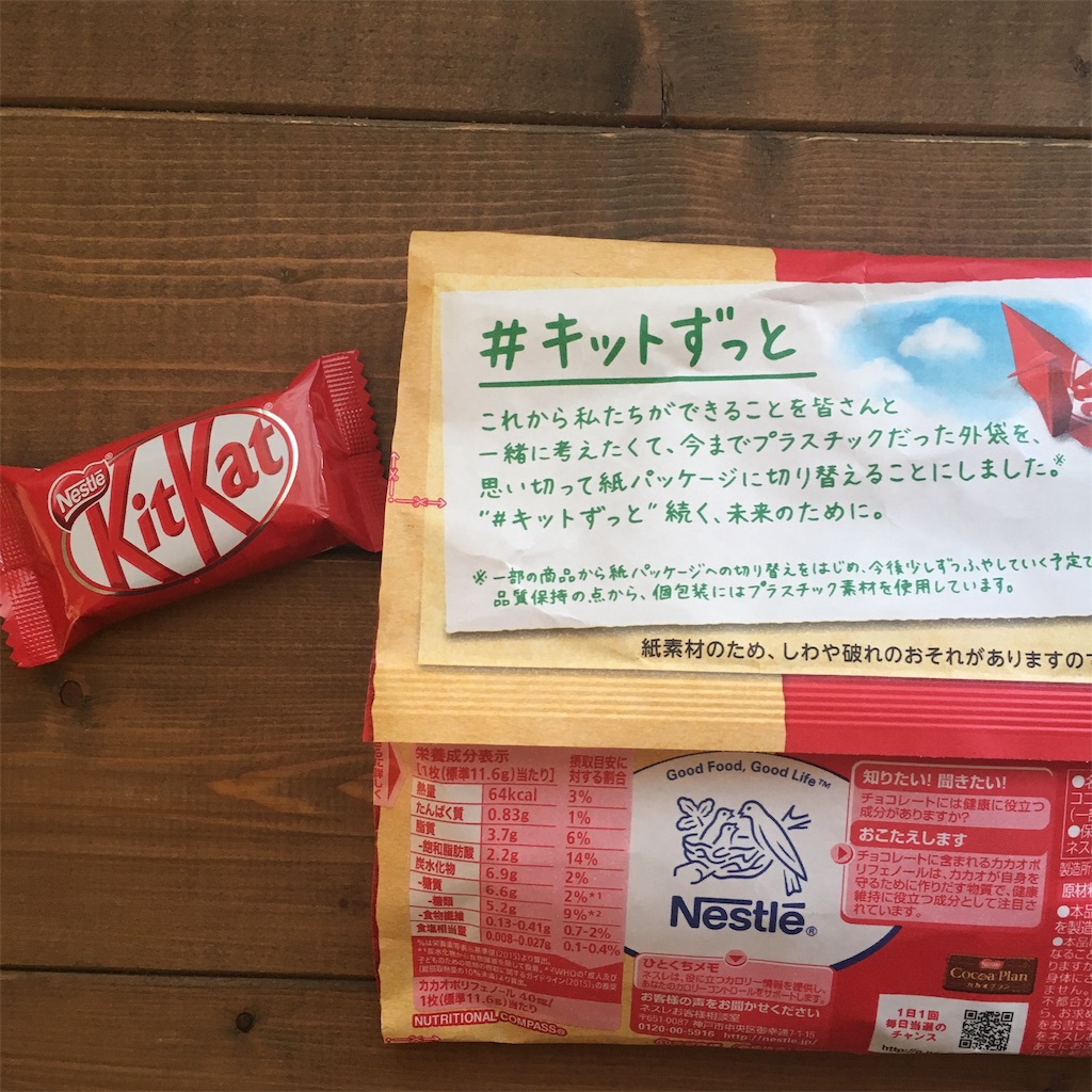 f:id:snuffy12:20191004234346j:image