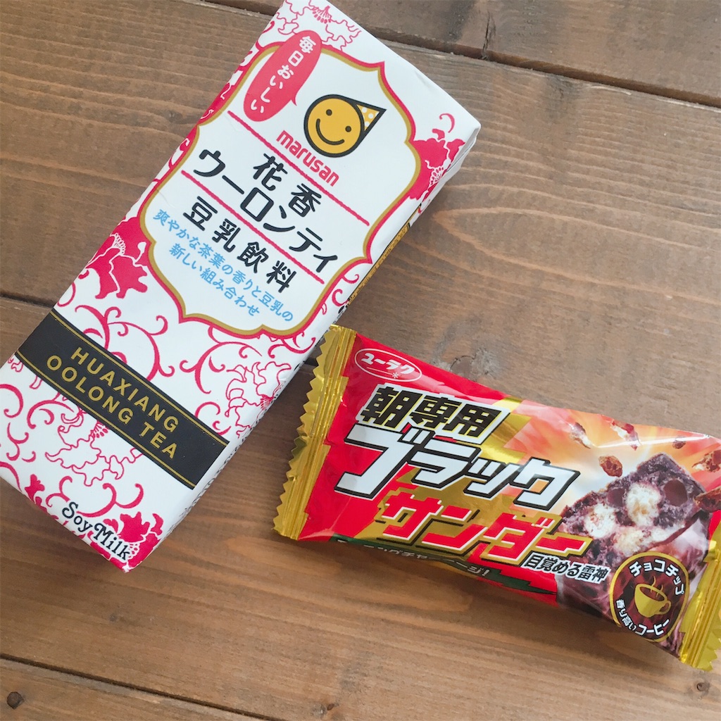 f:id:snuffy12:20191008104727j:image