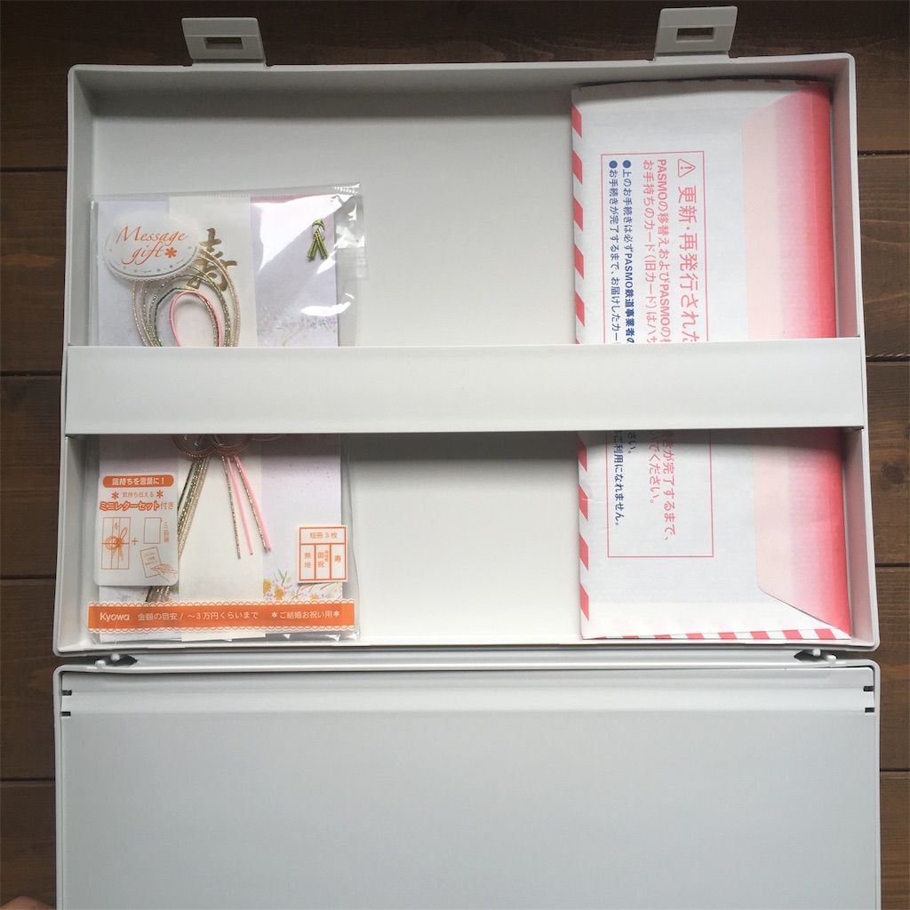 f:id:snuffy12:20191008114453j:image