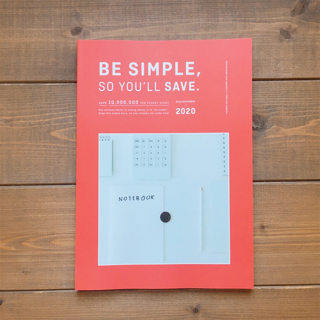 f:id:snuffy12:20191018124424j:image f:id:snuffy12:20191018124424j:image