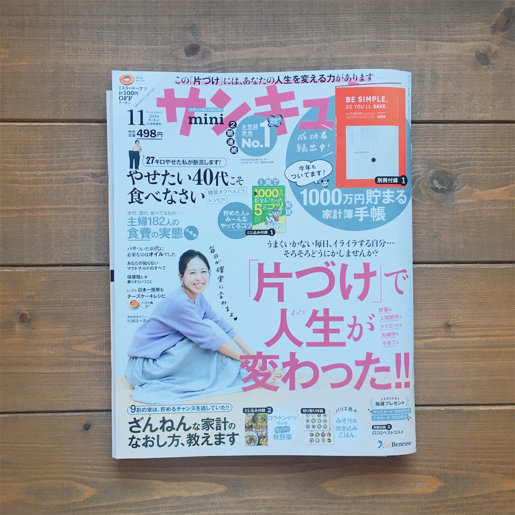 f:id:snuffy12:20191018124428j:image f:id:snuffy12:20191018124428j:image