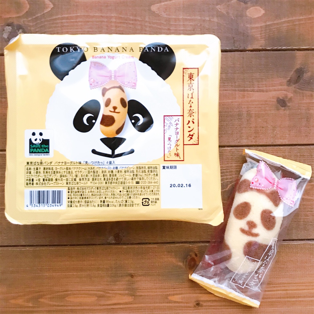 f:id:snuffy12:20200213233817j:image