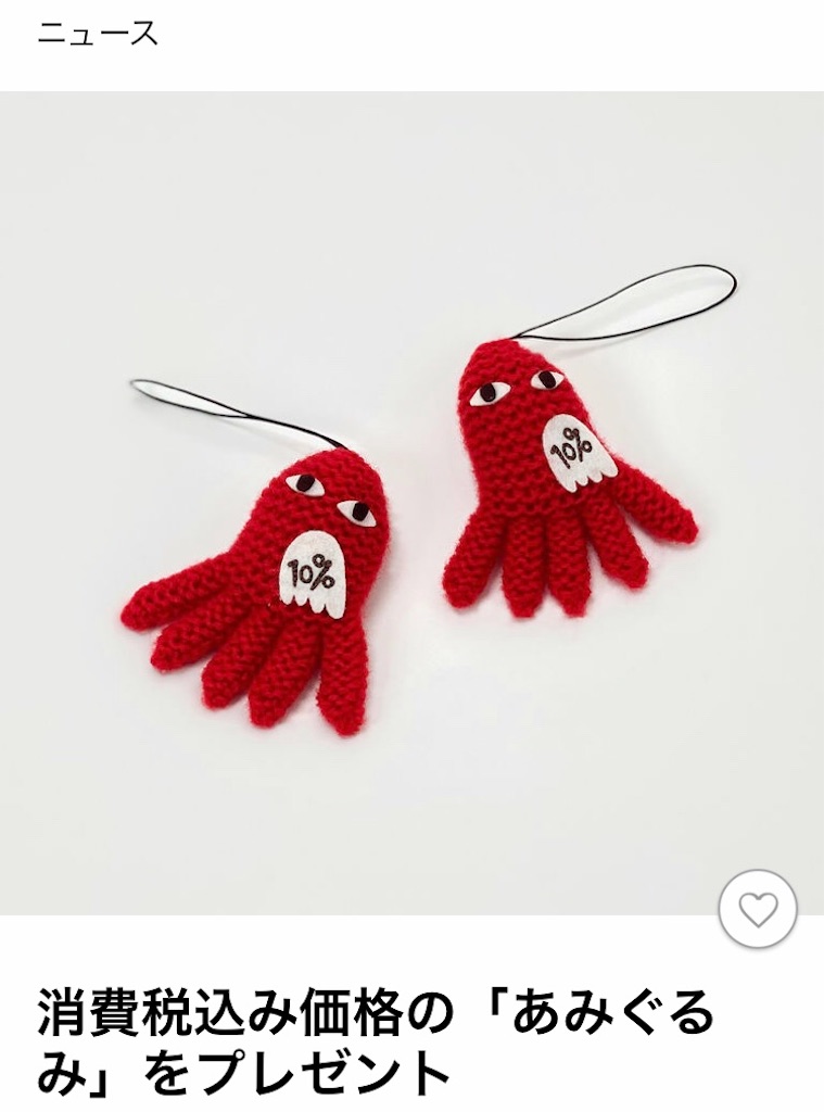 f:id:snuffy12:20200322015906j:image