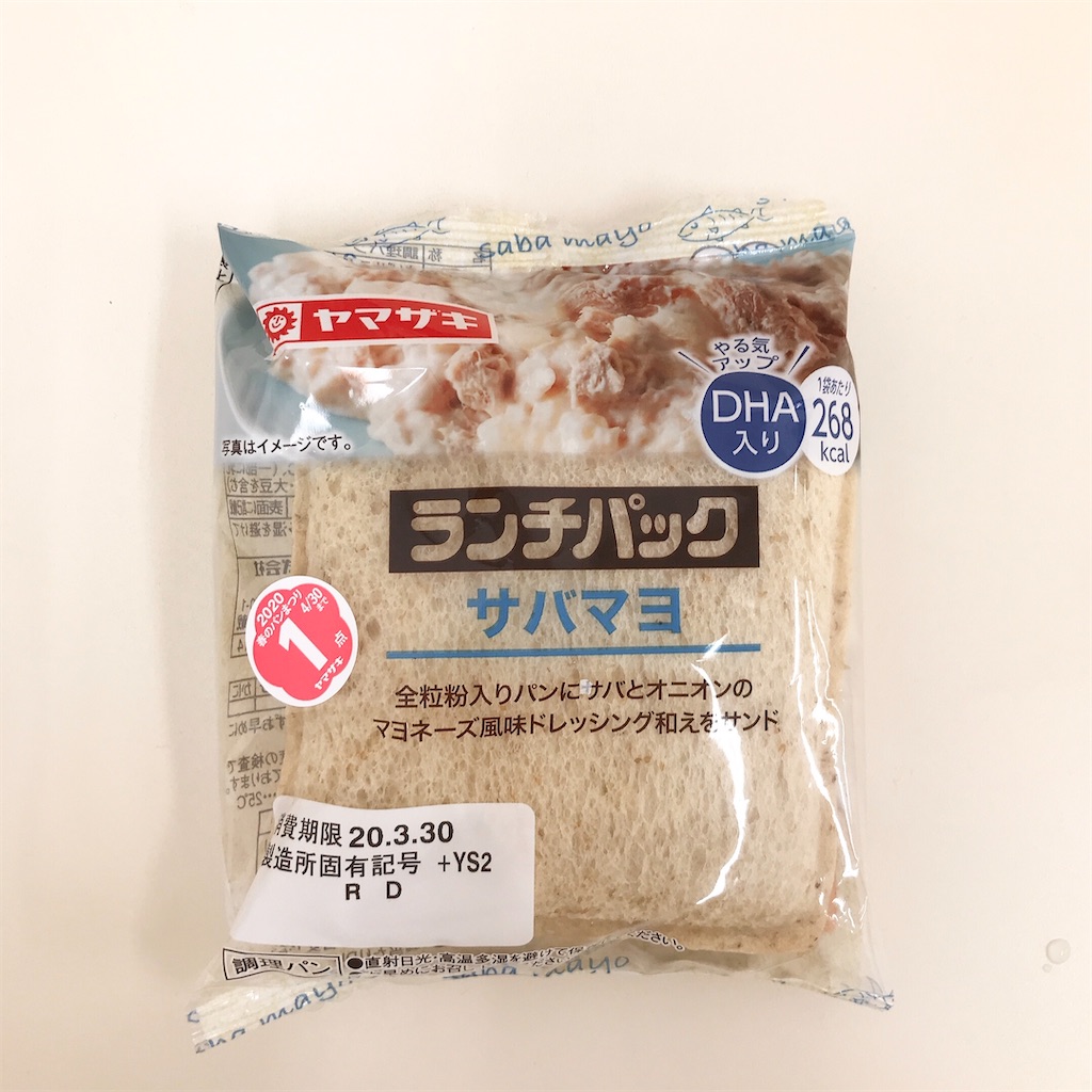 f:id:snuffy12:20200404001547j:image