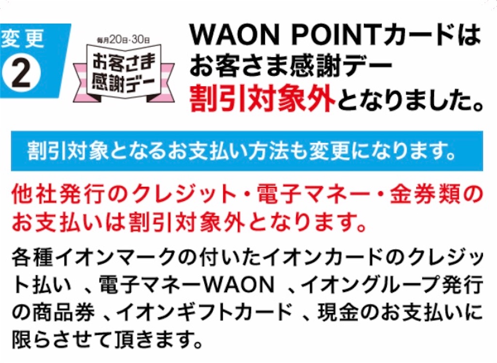 f:id:snuffy12:20200421155852j:image