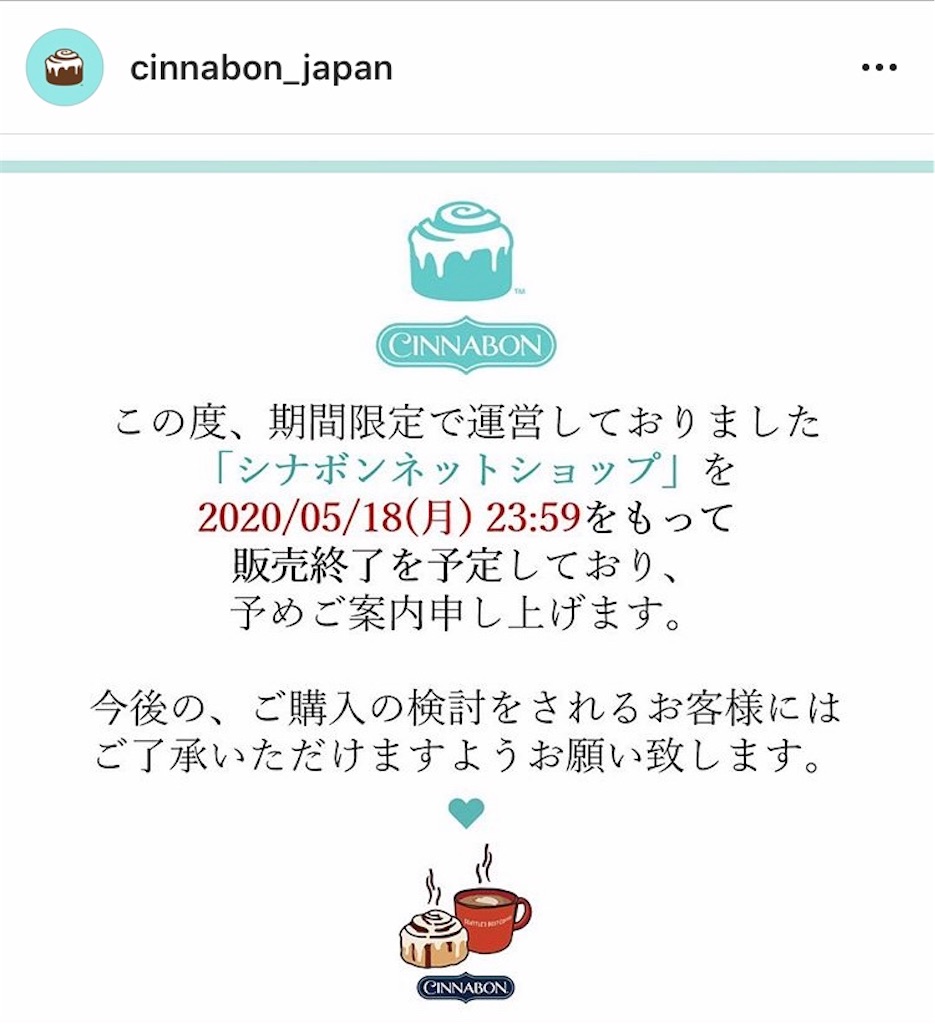 f:id:snuffy12:20200505231548j:image