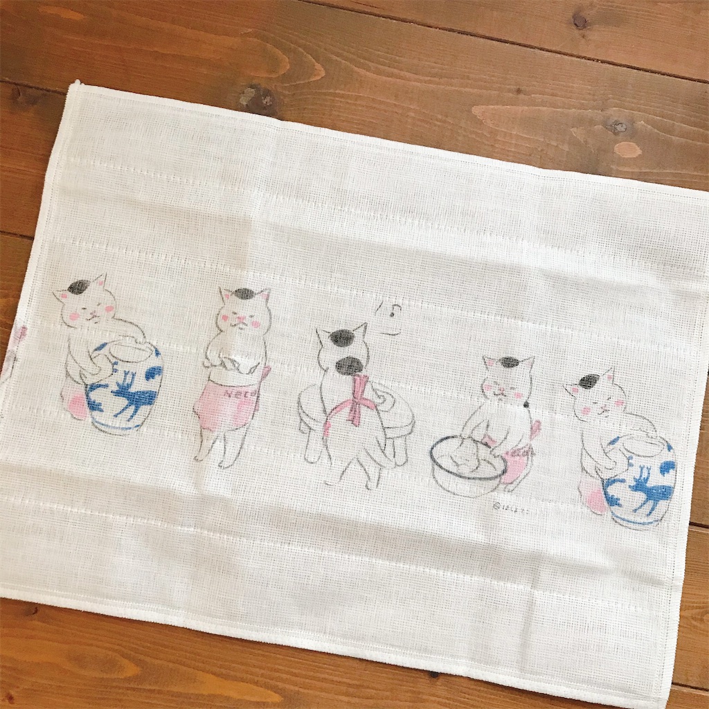 f:id:snuffy12:20200531153744j:image