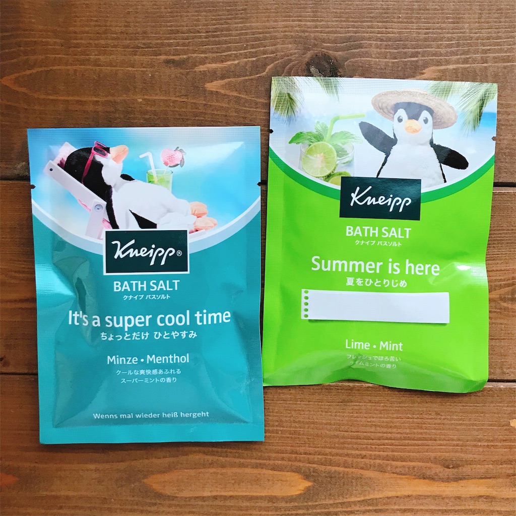 f:id:snuffy12:20200531153748j:image