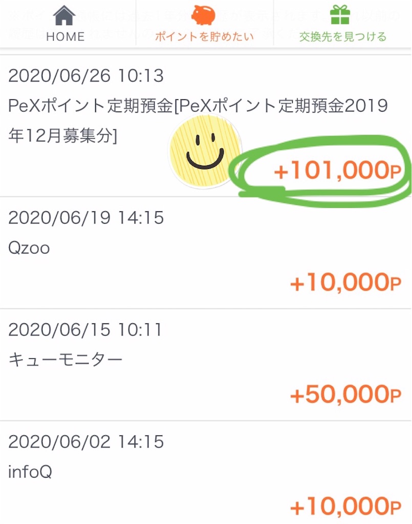 f:id:snuffy12:20200701120349j:image