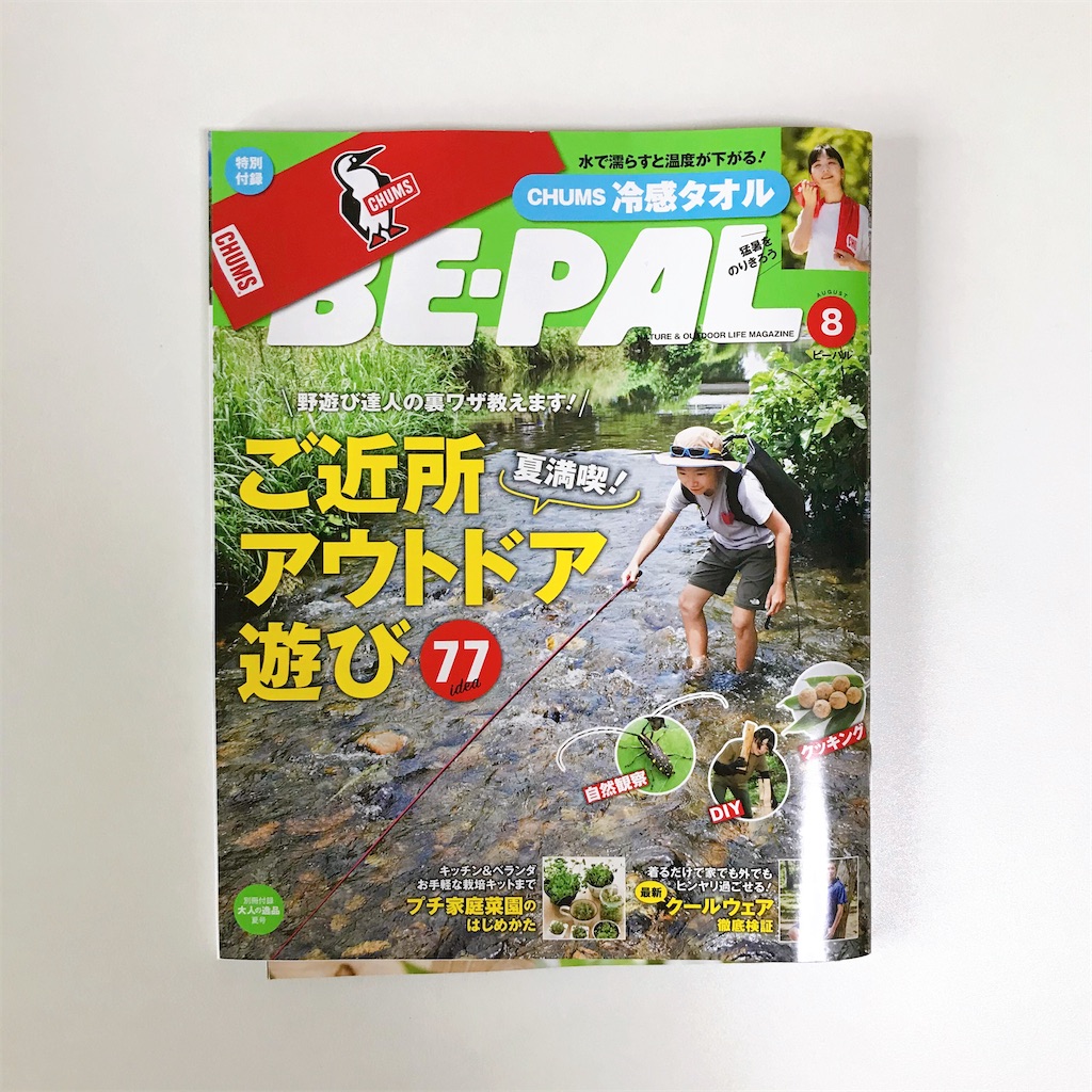 f:id:snuffy12:20200724101449j:image f:id:snuffy12:20200724101449j:image