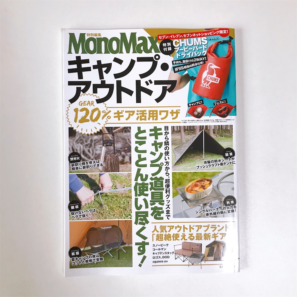 f:id:snuffy12:20200724101453j:image f:id:snuffy12:20200724101453j:image