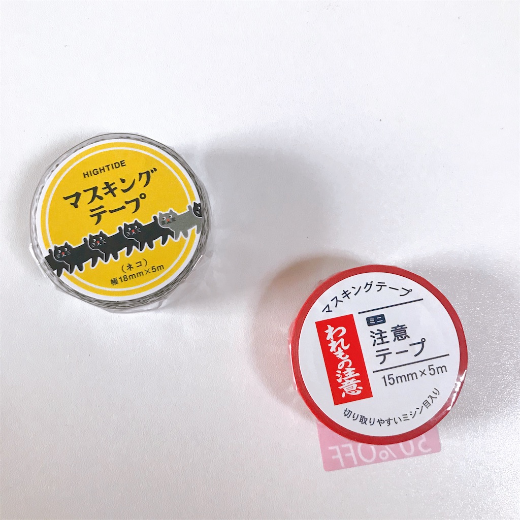 f:id:snuffy12:20200724105122j:image f:id:snuffy12:20200724105122j:image