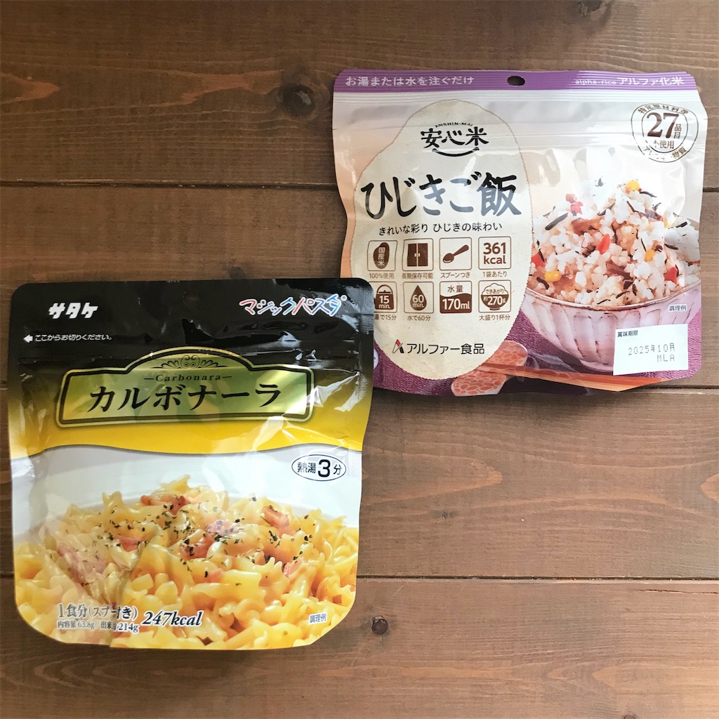 f:id:snuffy12:20200901115057j:image f:id:snuffy12:20200901115057j:image