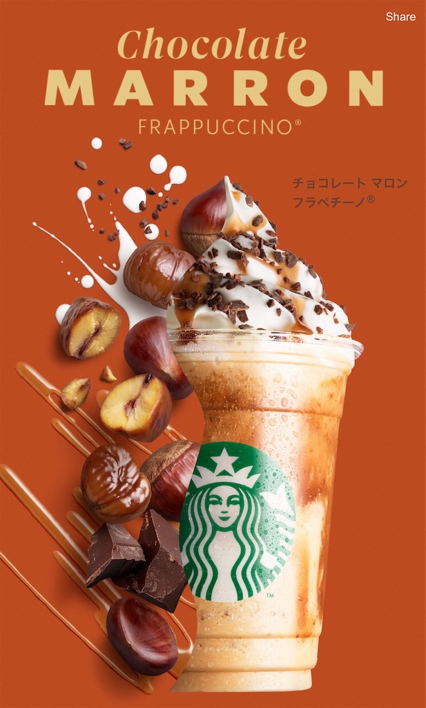 f:id:snuffy12:20200911233436j:image