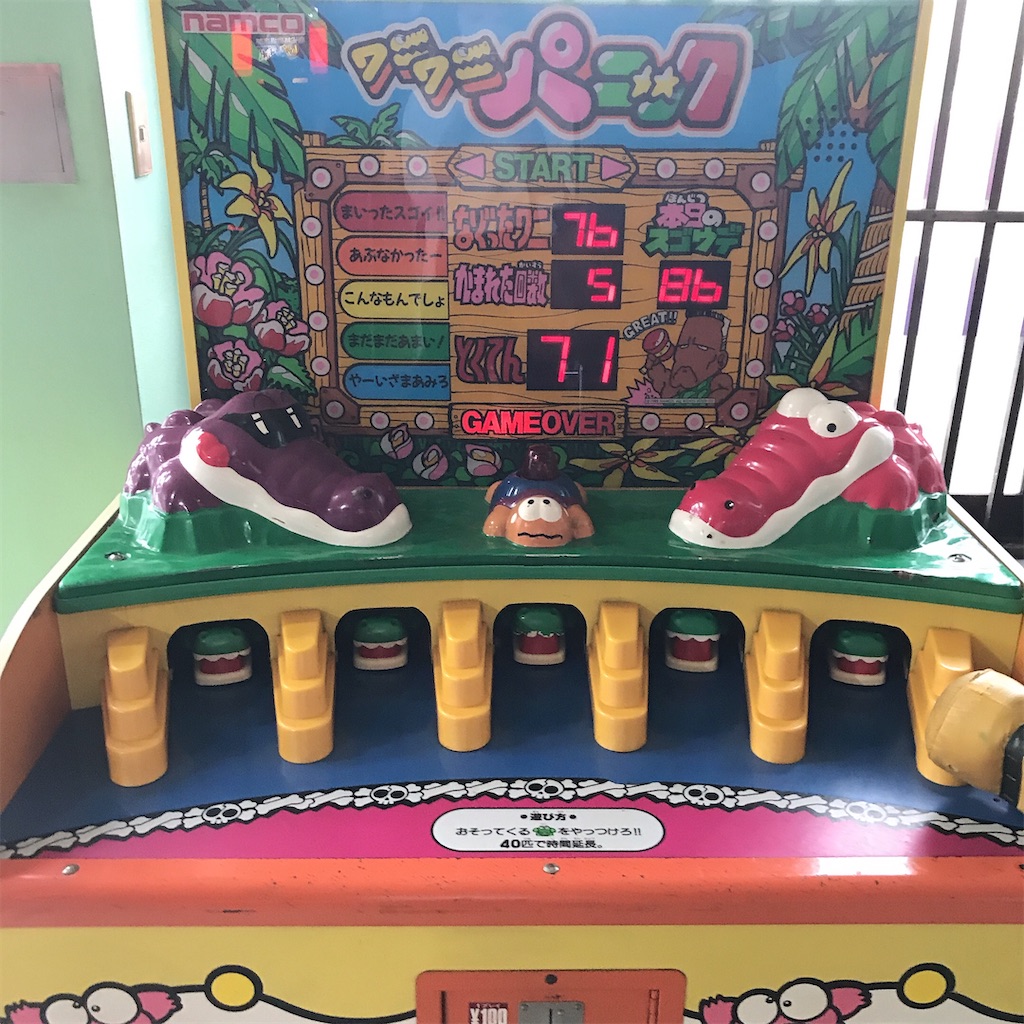 f:id:snuffy12:20201021171417j:image