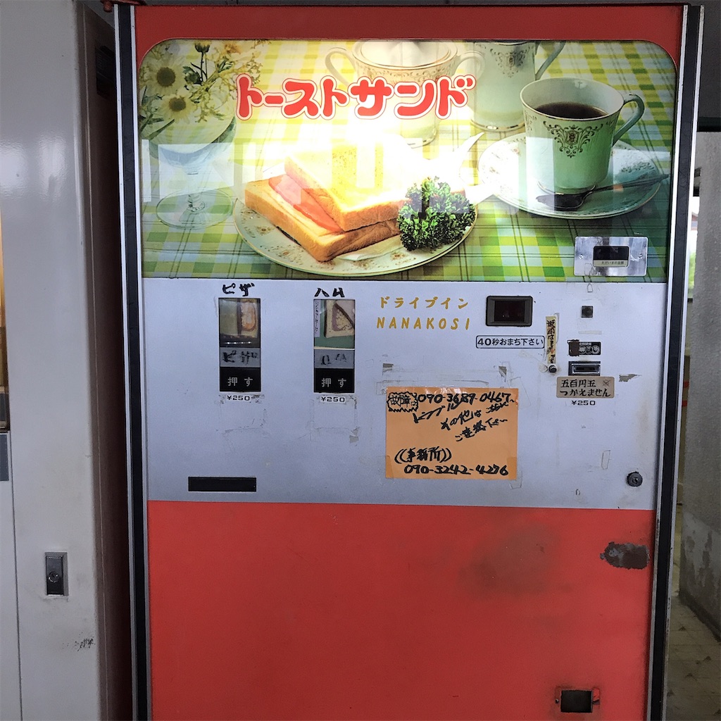 f:id:snuffy12:20201021171421j:image