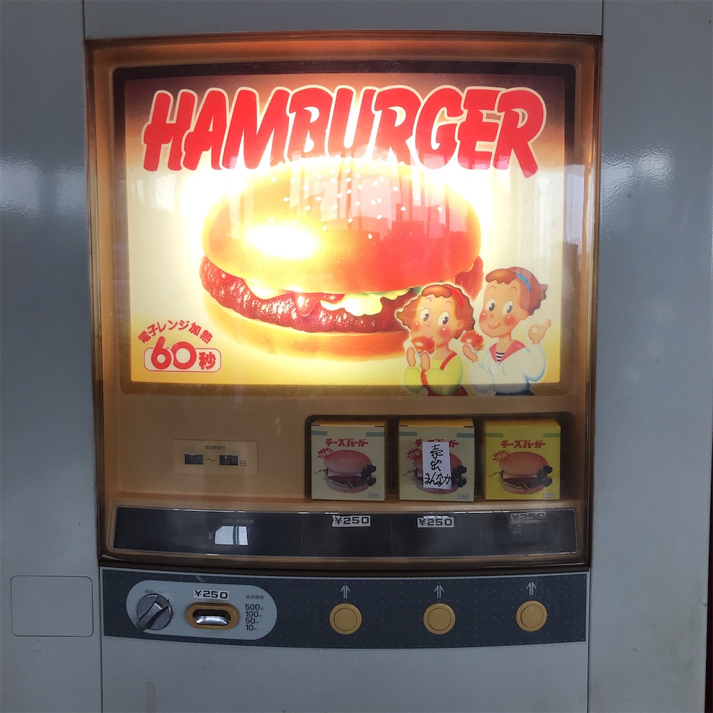 f:id:snuffy12:20201021171426j:image