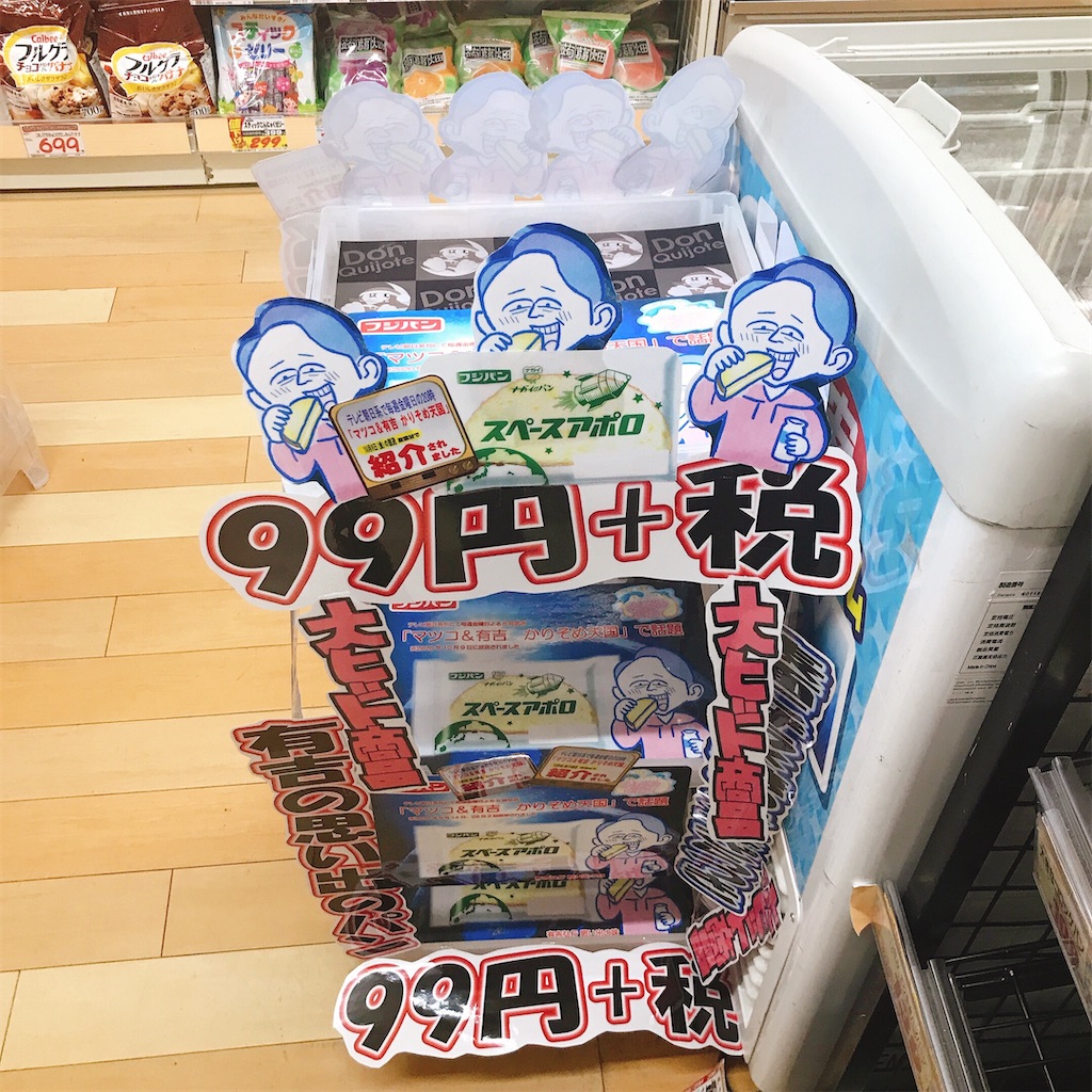 f:id:snuffy12:20201120072640j:image