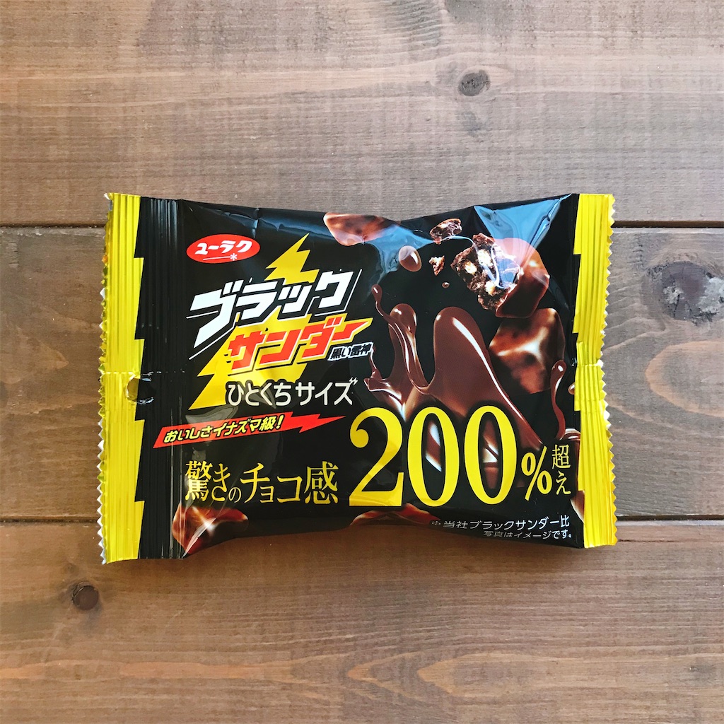 f:id:snuffy12:20201121175824j:image