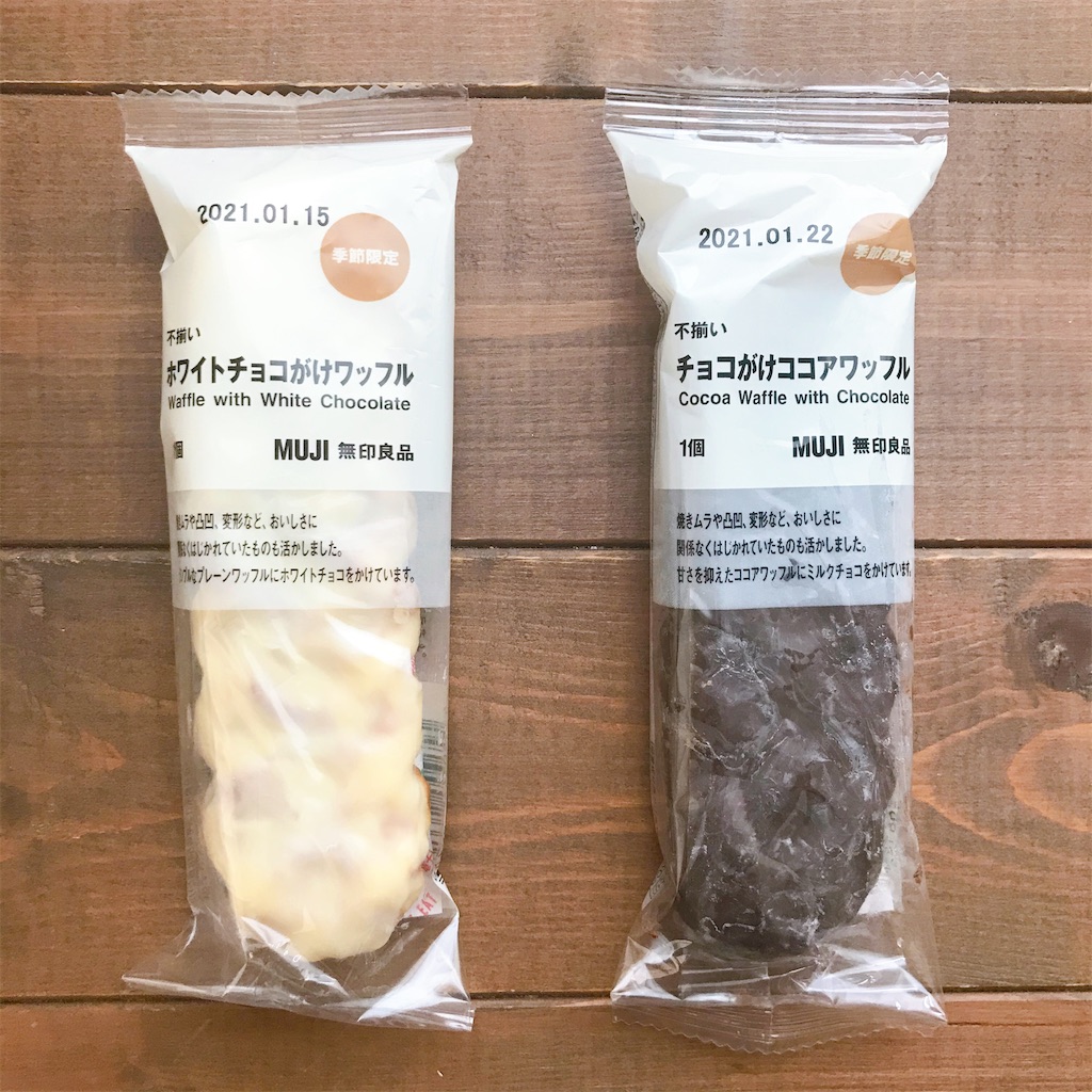 f:id:snuffy12:20201214110029j:image