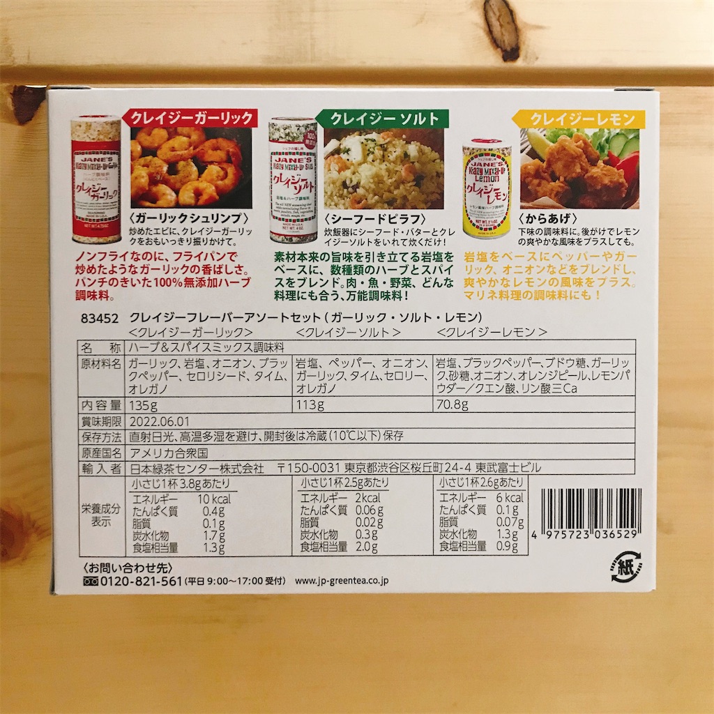 f:id:snuffy12:20201214110402j:image