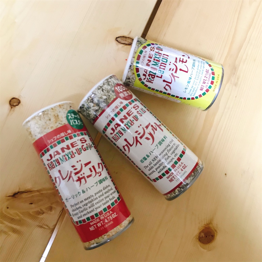 f:id:snuffy12:20201214110409j:image