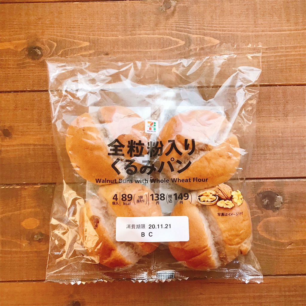 f:id:snuffy12:20201231223201j:image