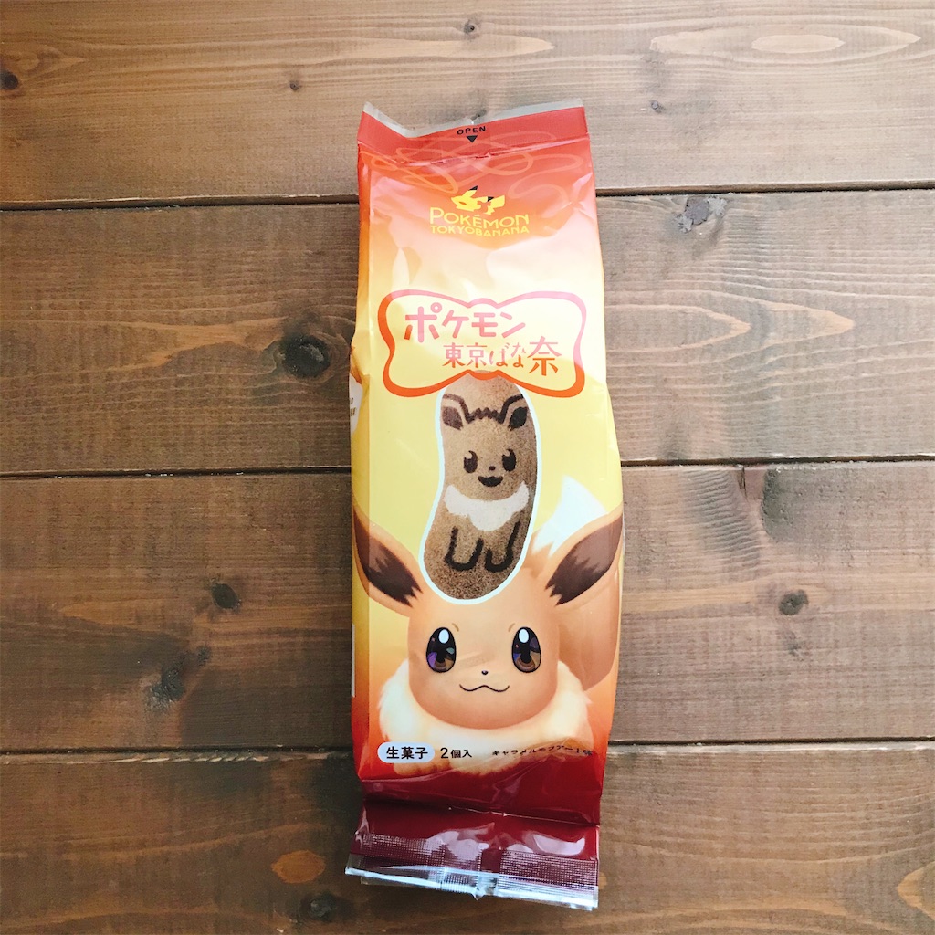 f:id:snuffy12:20210125113323j:image