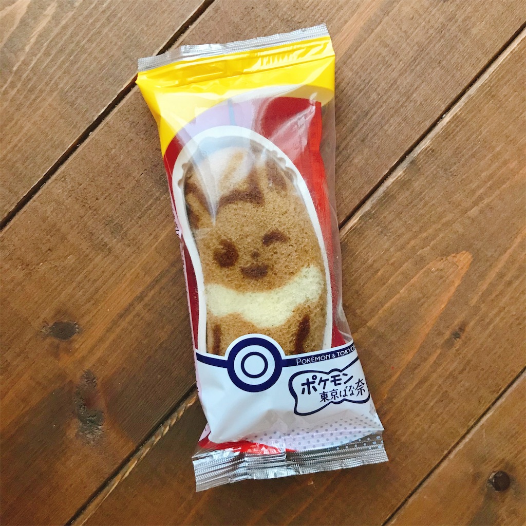 f:id:snuffy12:20210127200128j:image