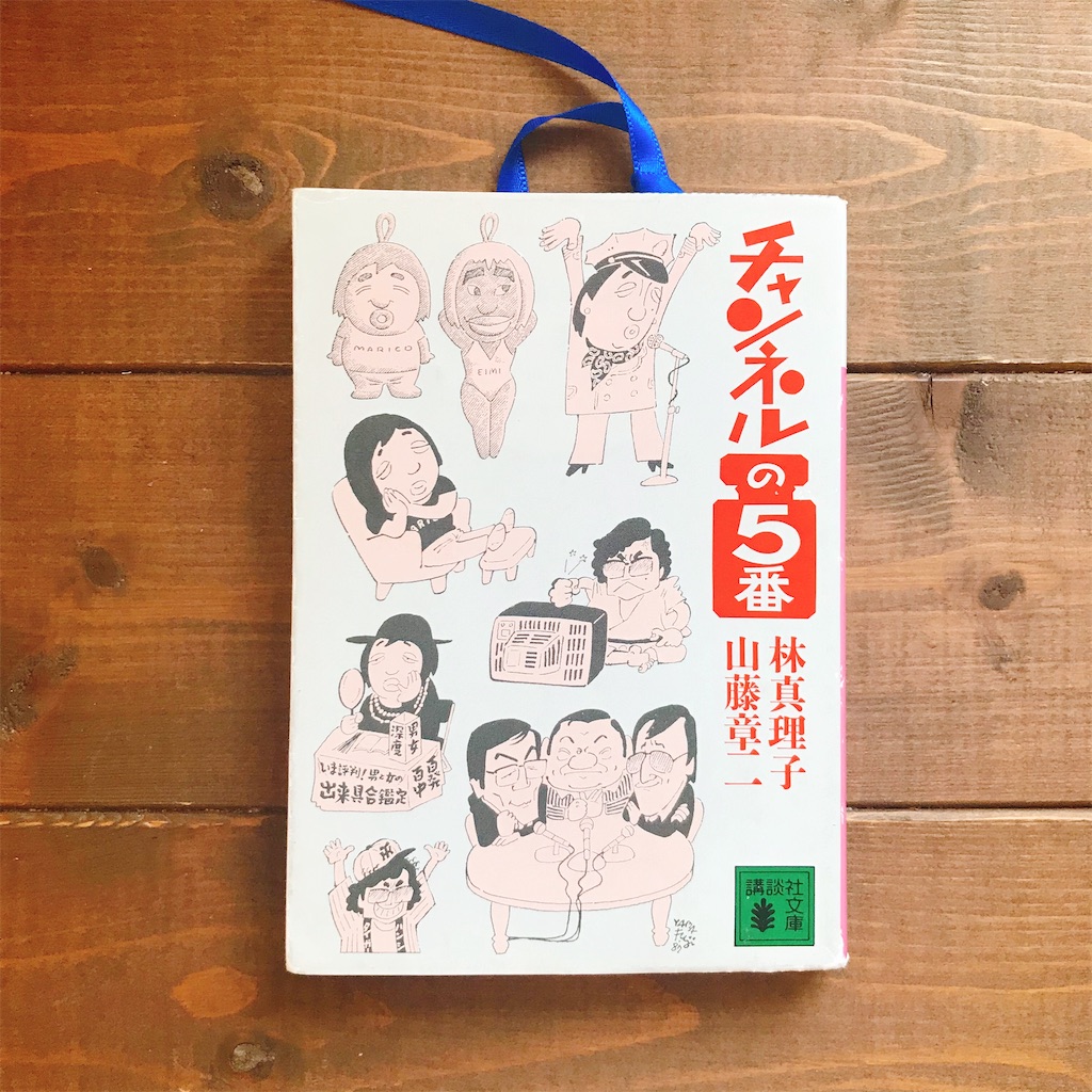 f:id:snuffy12:20210402230246j:image