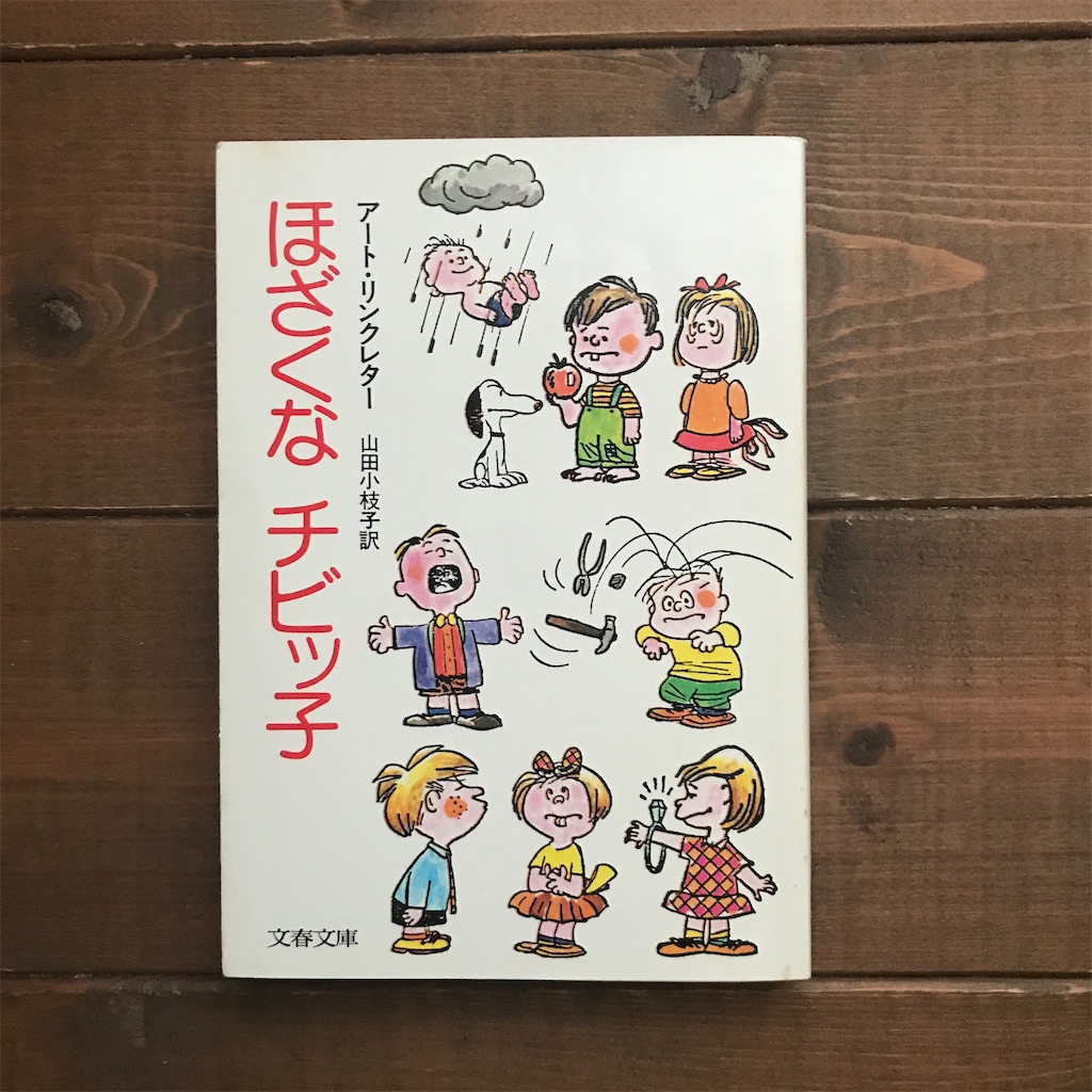 f:id:snuffy12:20210402230322j:image