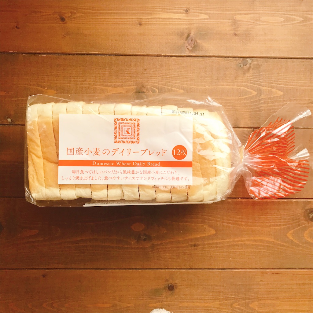 f:id:snuffy12:20210427164658j:image