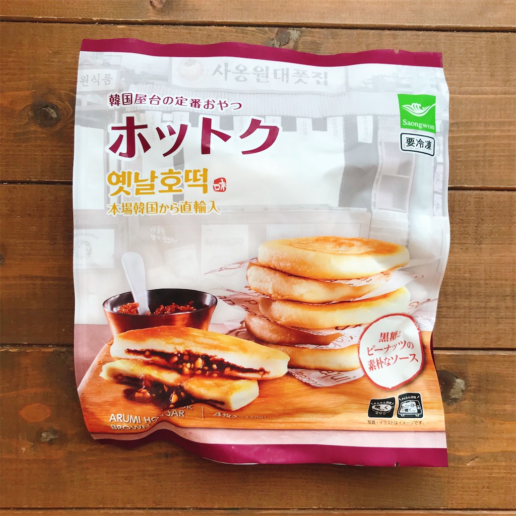 f:id:snuffy12:20210701204721j:image