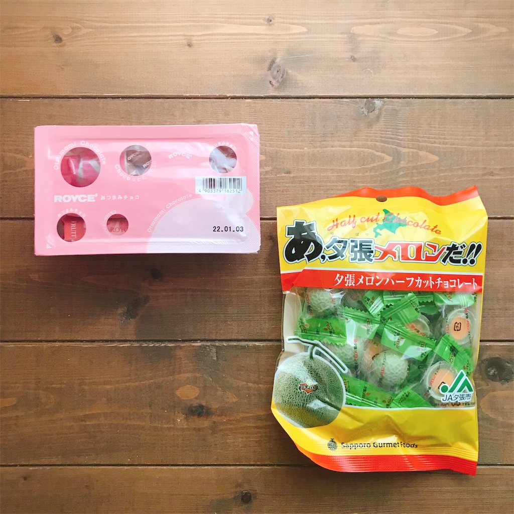 f:id:snuffy12:20211026215353j:image