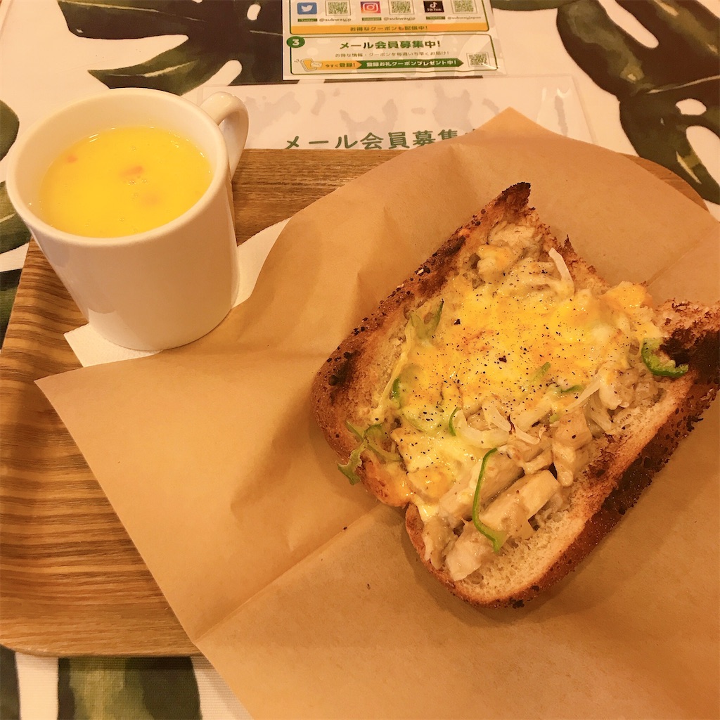 f:id:snuffy12:20211026215355j:image