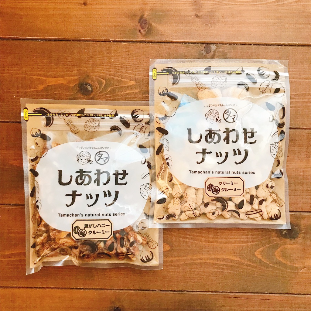 f:id:snuffy12:20211206143901j:image