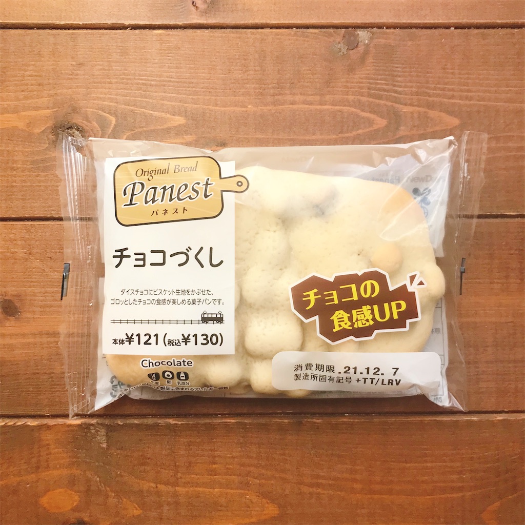 f:id:snuffy12:20211206144027j:image