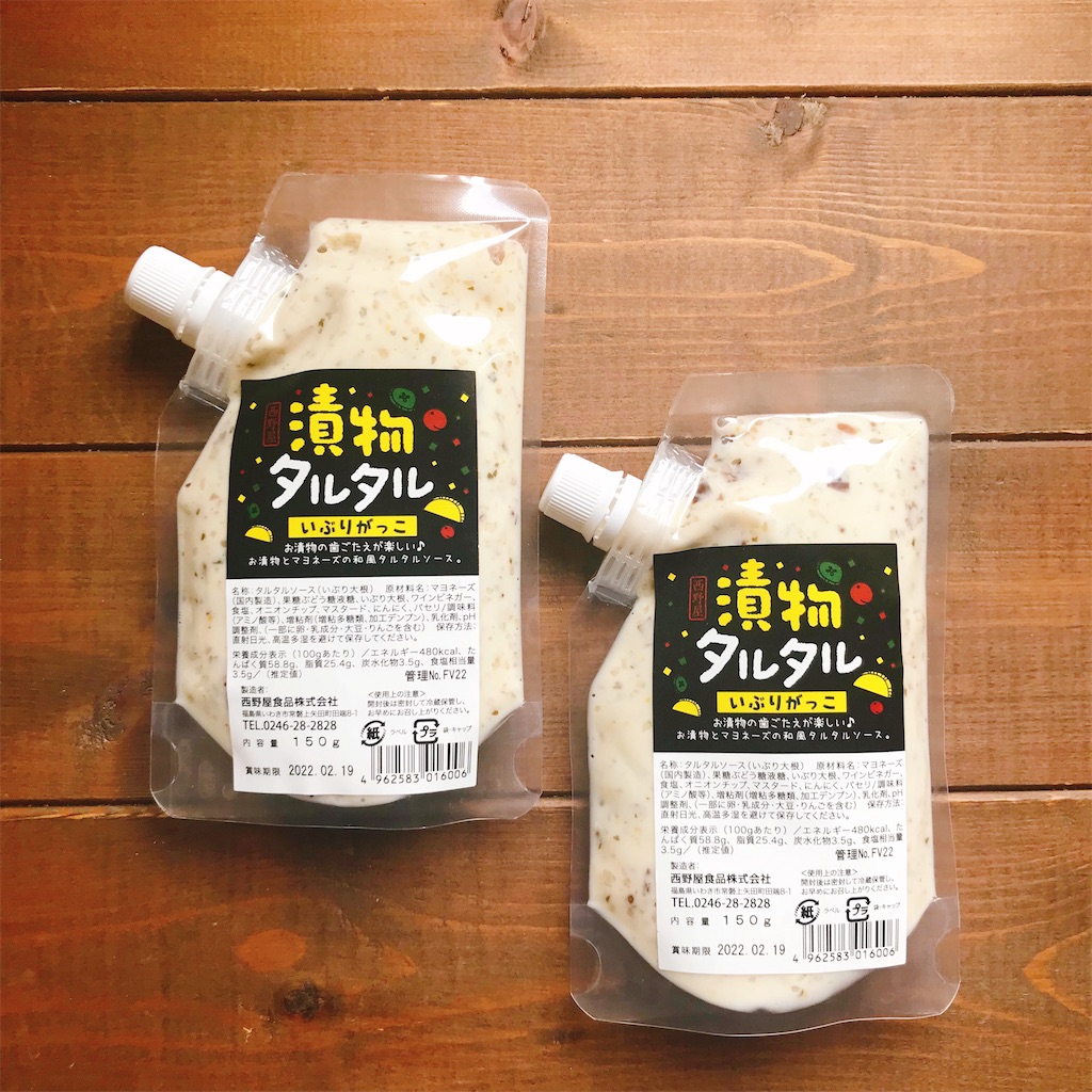 f:id:snuffy12:20211206144038j:image