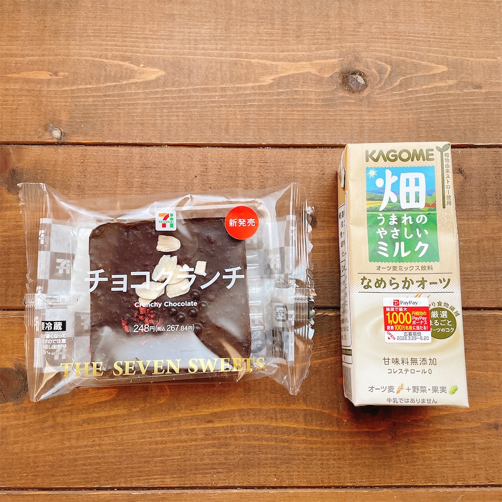 f:id:snuffy12:20220413163045j:image