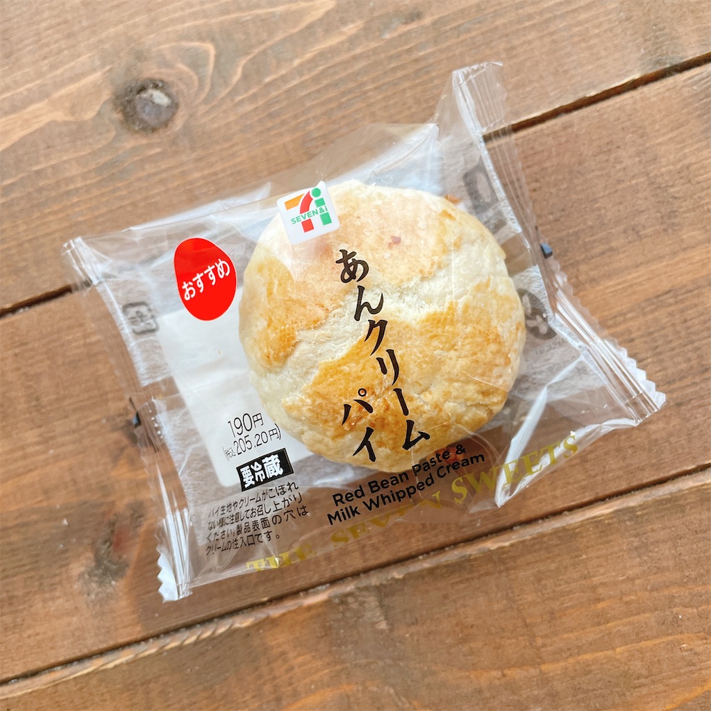 f:id:snuffy12:20220413165724j:image