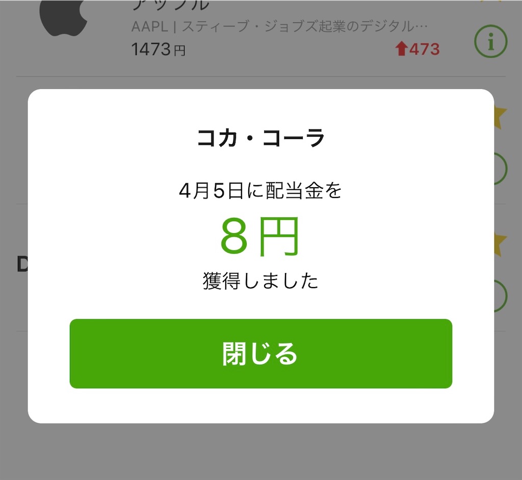 f:id:snuffy12:20220428093310j:image